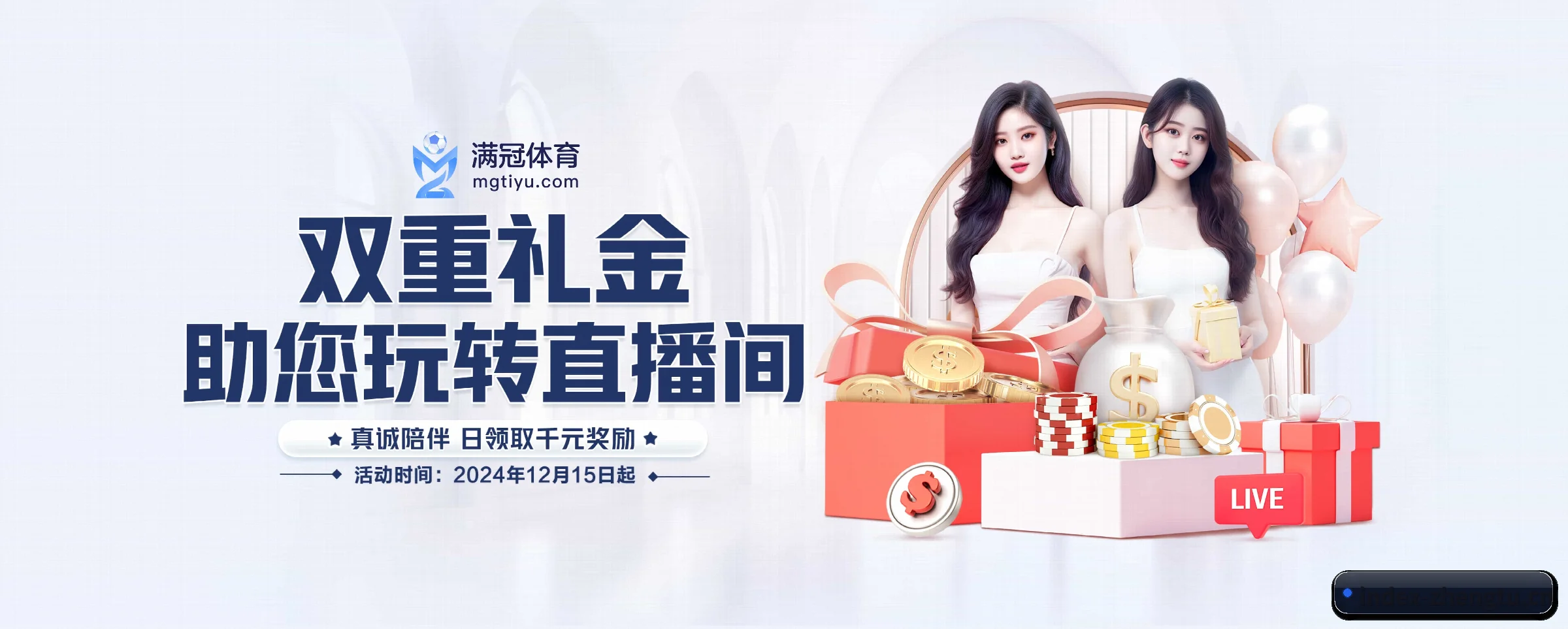 征途国际 APP（zhengtu）