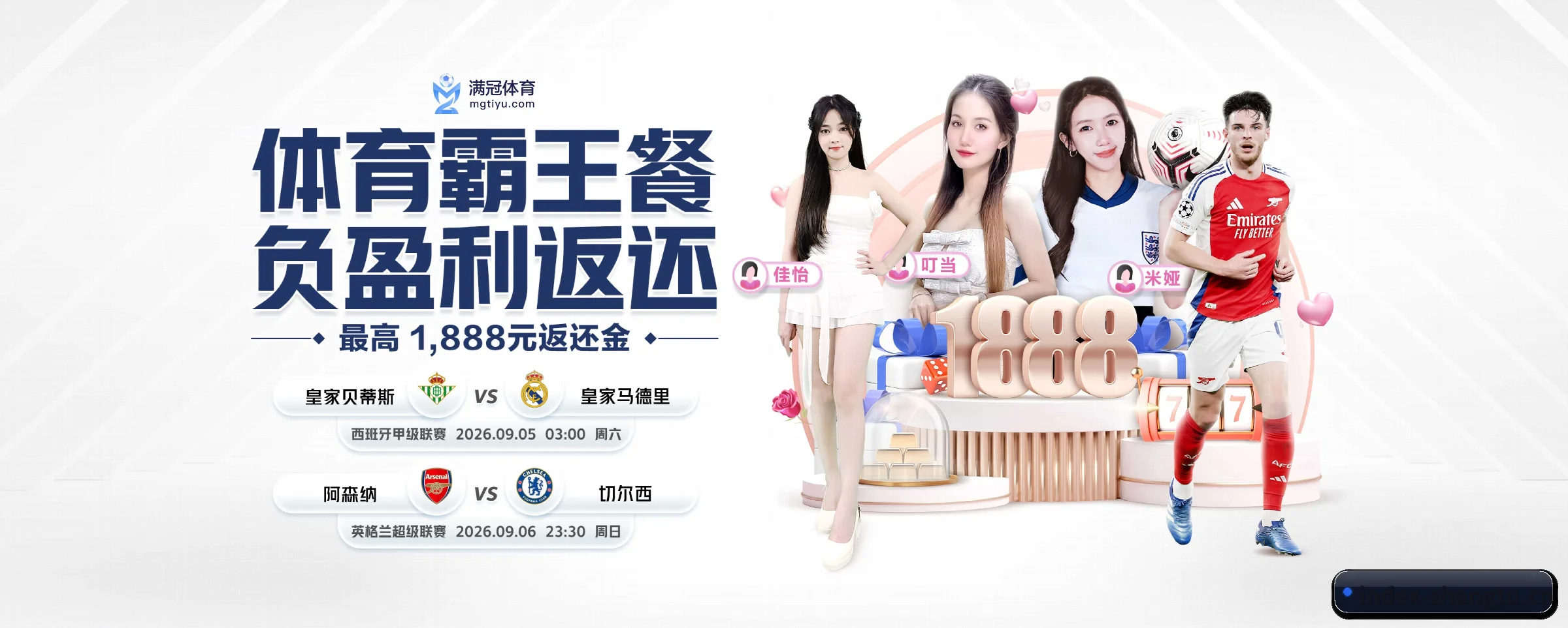 征途国际 APP 界面（zhengtu）